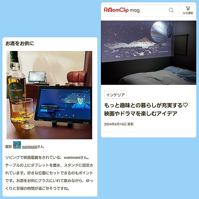 waniwaniさんの実例写真