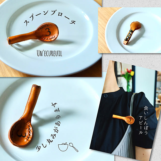 chibinoriさんの実例写真