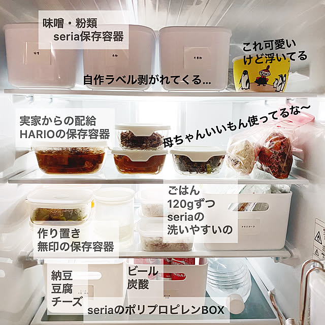 Luruさんの実例写真