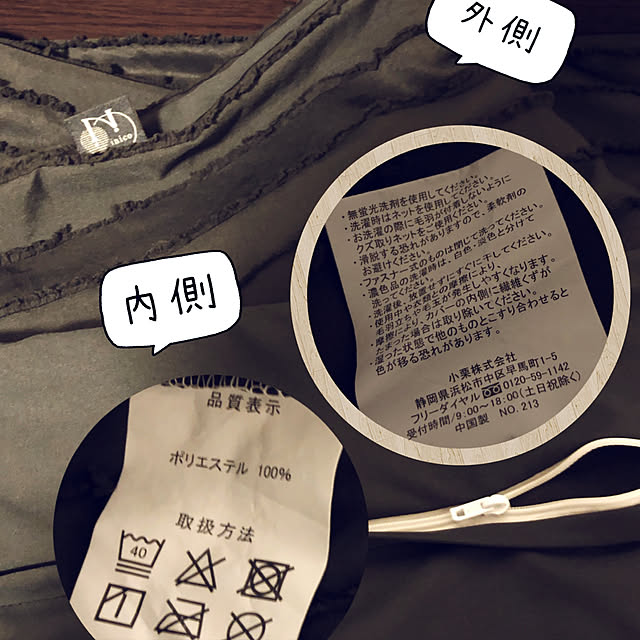 yunyumさんの実例写真