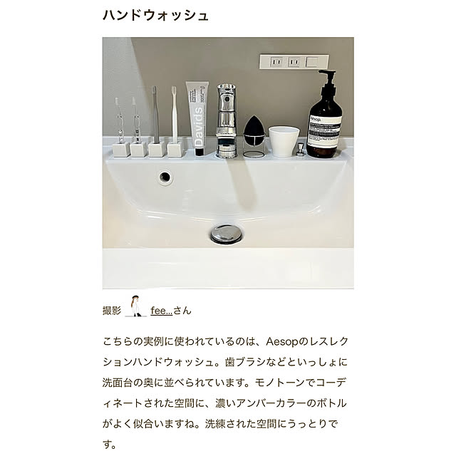 fee...さんの実例写真
