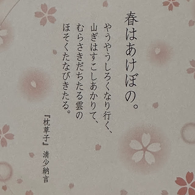 okyame-chanさんの部屋