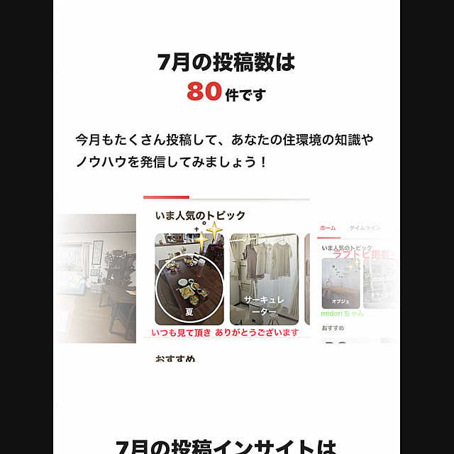 ritsukoさんの部屋