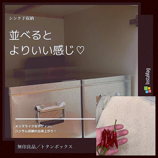 mioさんの実例写真