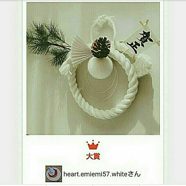 heart.emiemi57.whiteさんの実例写真