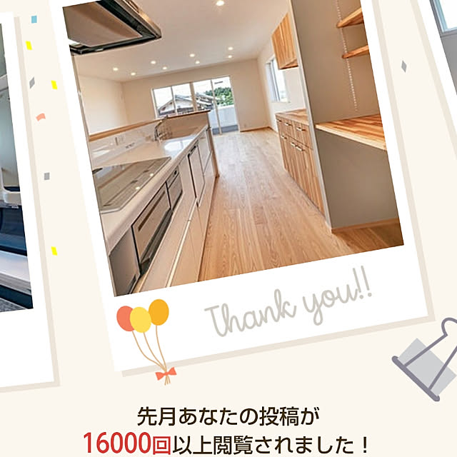 Mmk-D-Houseさんの実例写真