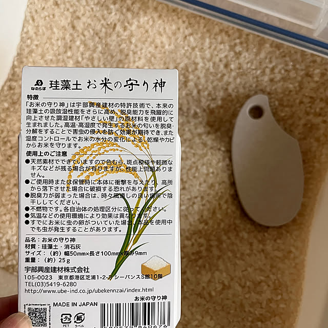 mapleさんの部屋