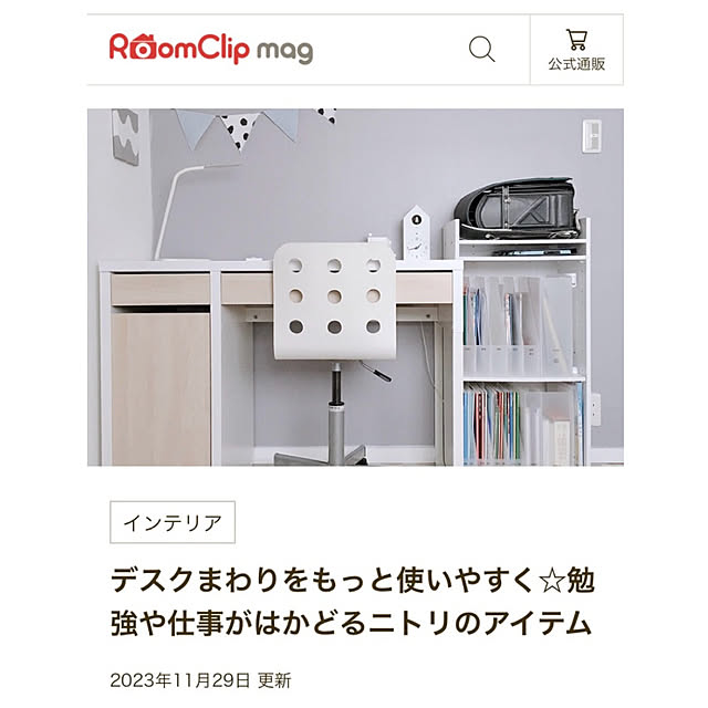 atkさんの実例写真