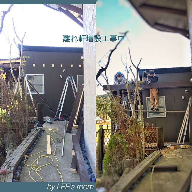 LEEさんの実例写真