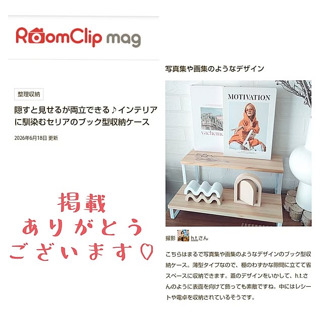h.t.さんの実例写真