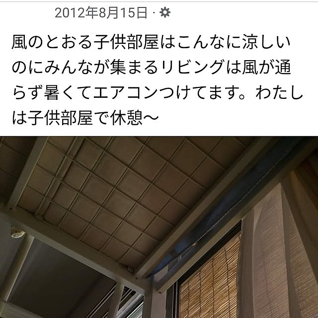 mi-saさんの部屋