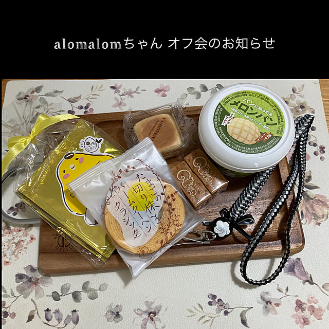 akezouさんの実例写真