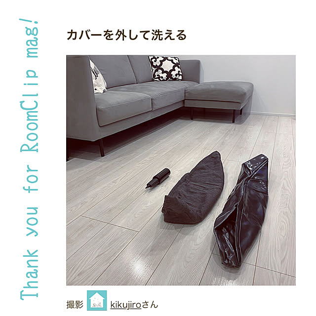 kikujiroさんの実例写真