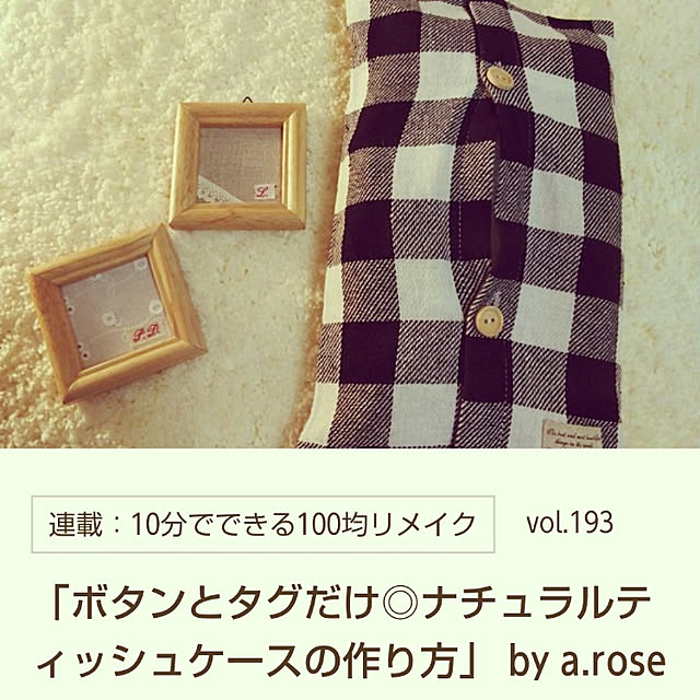 a.roseさんの実例写真