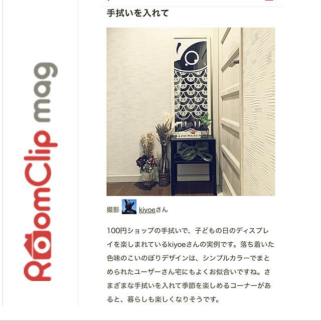 kiyoeさんの実例写真