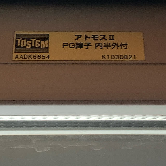 sachi_kimaさんの実例写真