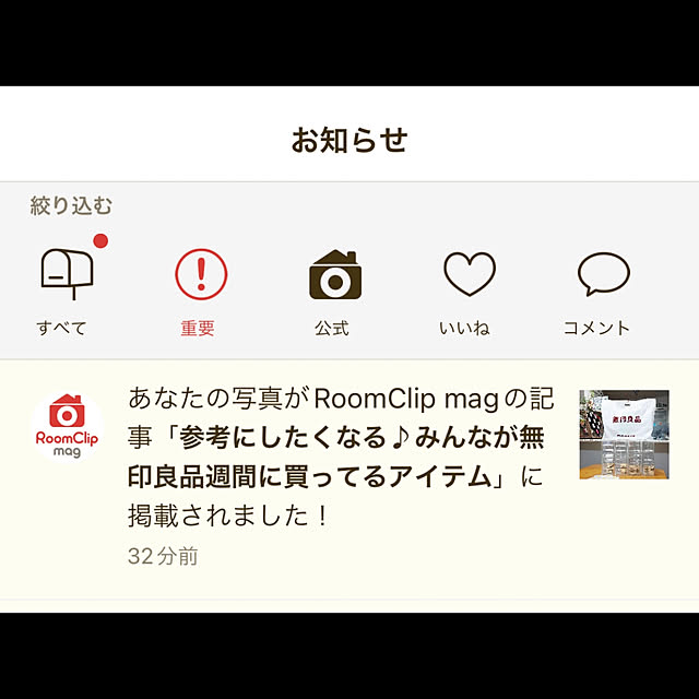 uki-uki77さんの部屋
