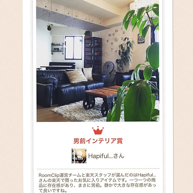 Hapiful...さんの実例写真