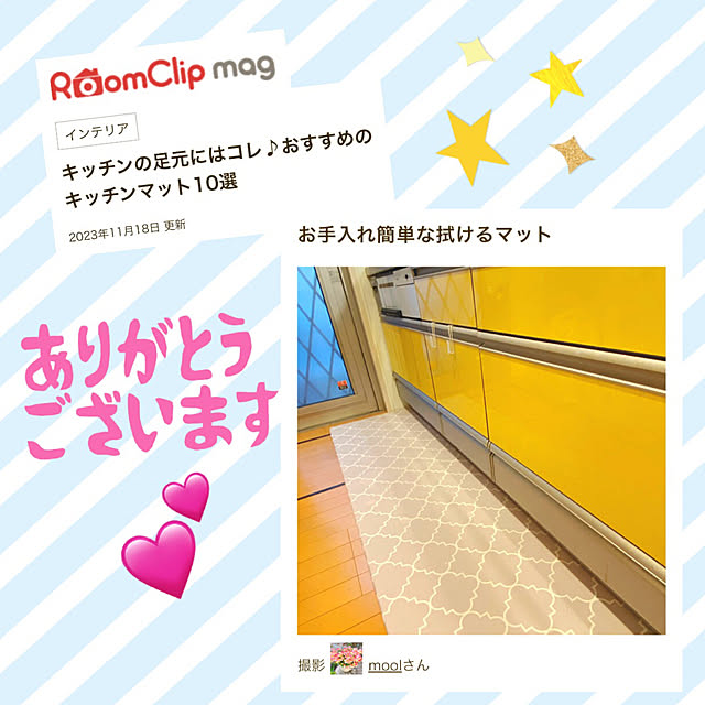 moolさんの実例写真