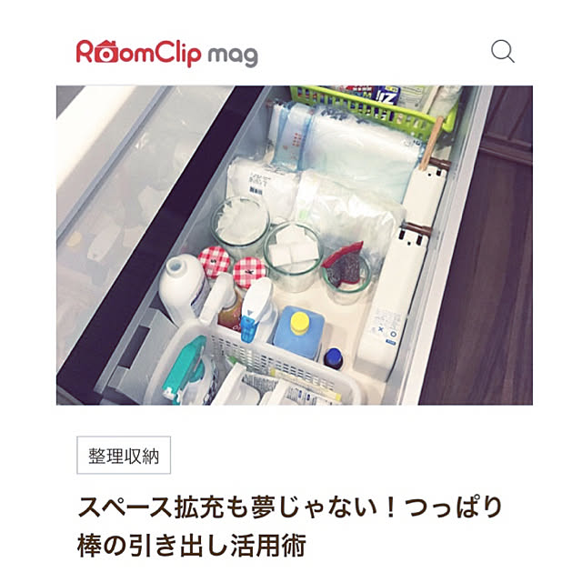 kirinchanさんの実例写真