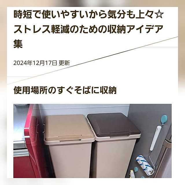 kiyohima229さんの実例写真