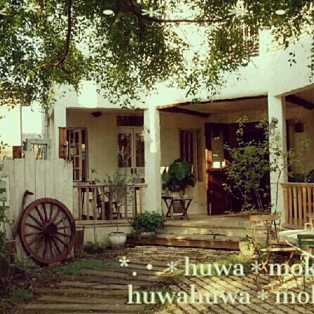 huwahuwa.mokumokuさんの実例写真