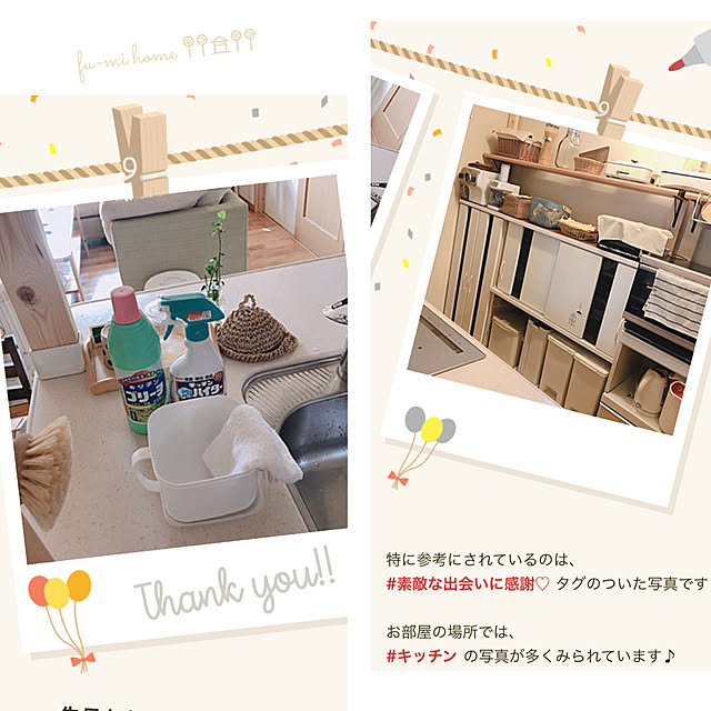 mtk_homeさんの実例写真