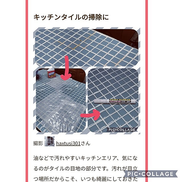 haxtusi301さんの実例写真