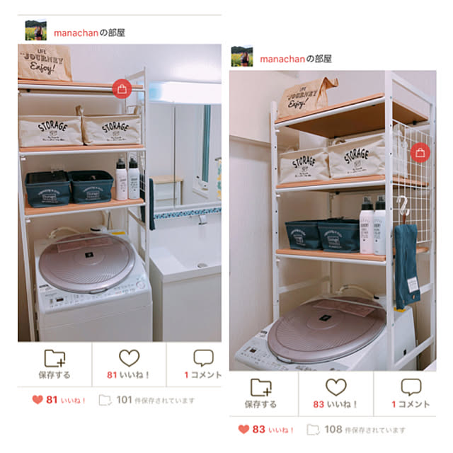 manachanさんの実例写真