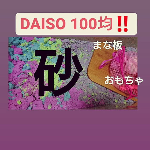 Yukittyさんの実例写真