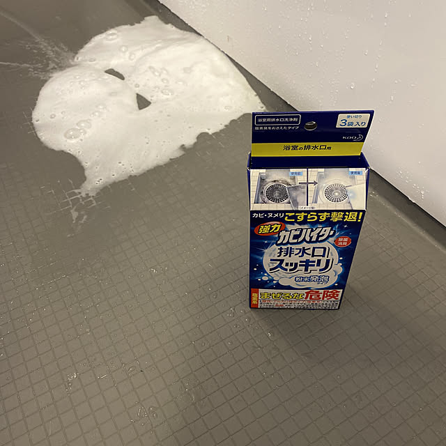mina3377さんの実例写真