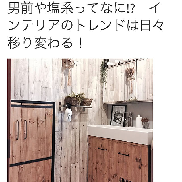 ranranさんの実例写真