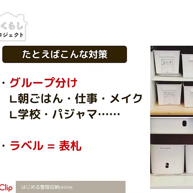 EMIKOさんの実例写真