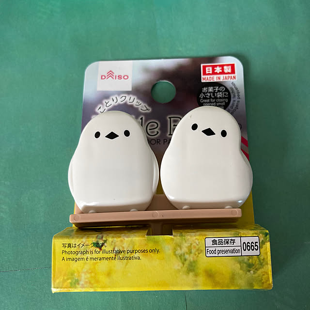 manduonmaさんの部屋