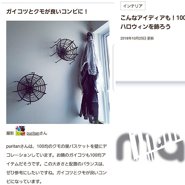 puritan_rさんの実例写真