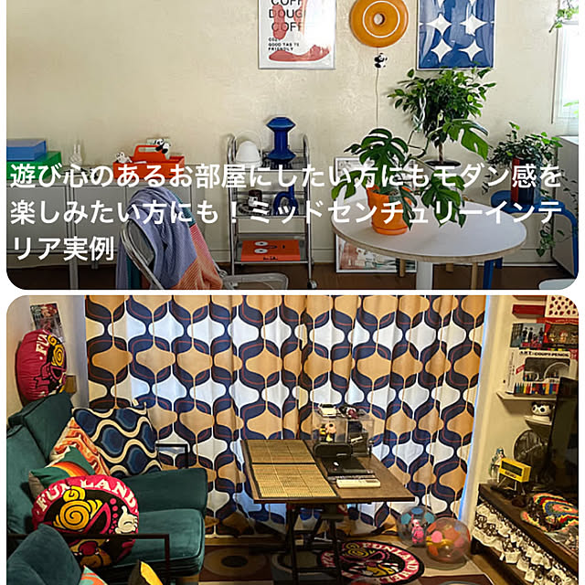 TARAさんの実例写真