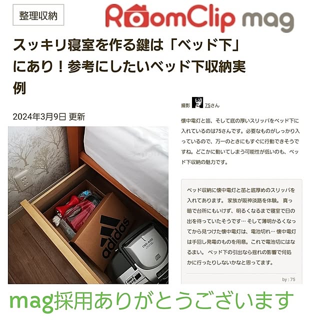 75さんの実例写真