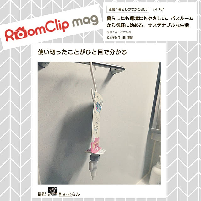 Mie-koさんの実例写真