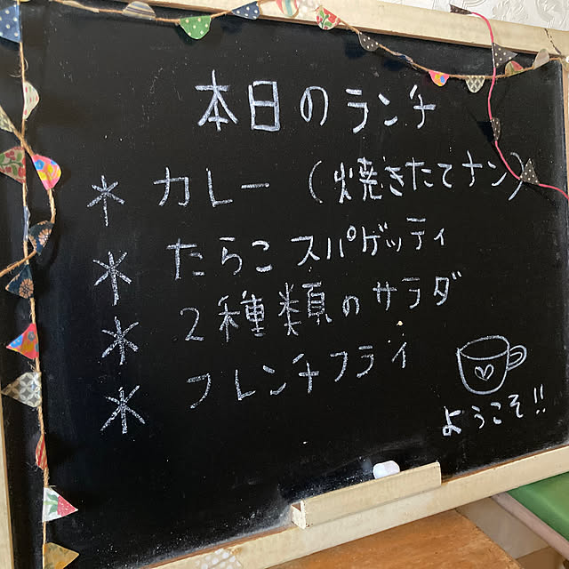 heidiさんの部屋