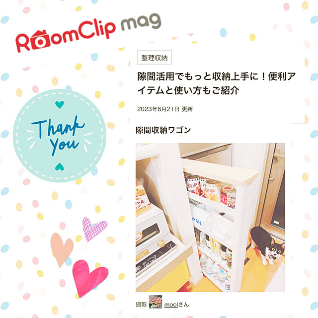 moolさんの実例写真