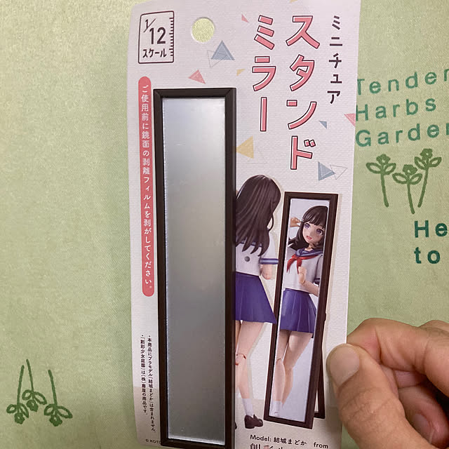 manduonmaさんの部屋