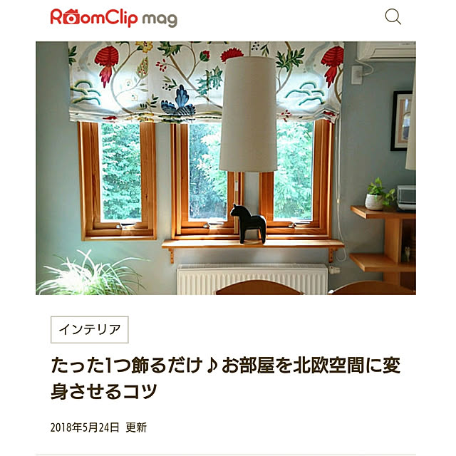 mimiさんの実例写真