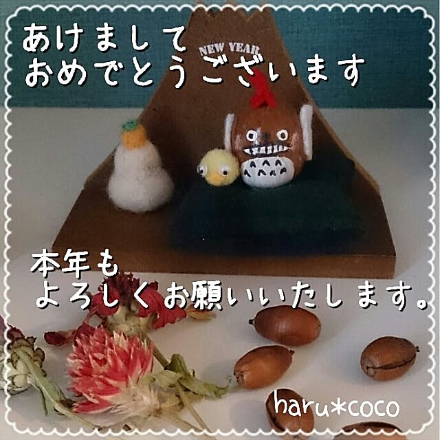 harutan39さんの実例写真