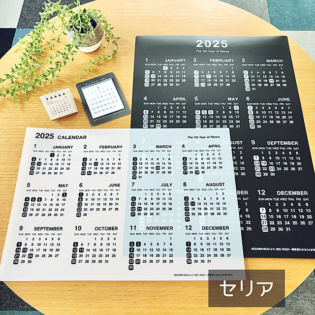 kaerunoameriさんの部屋