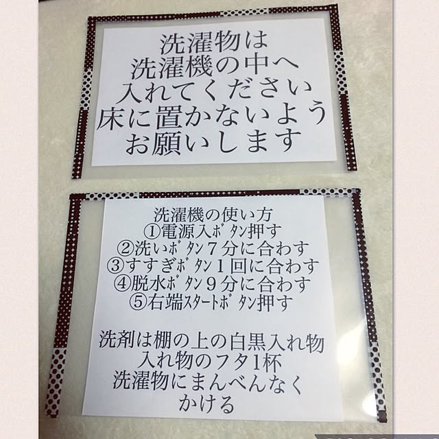 kaoさんの実例写真