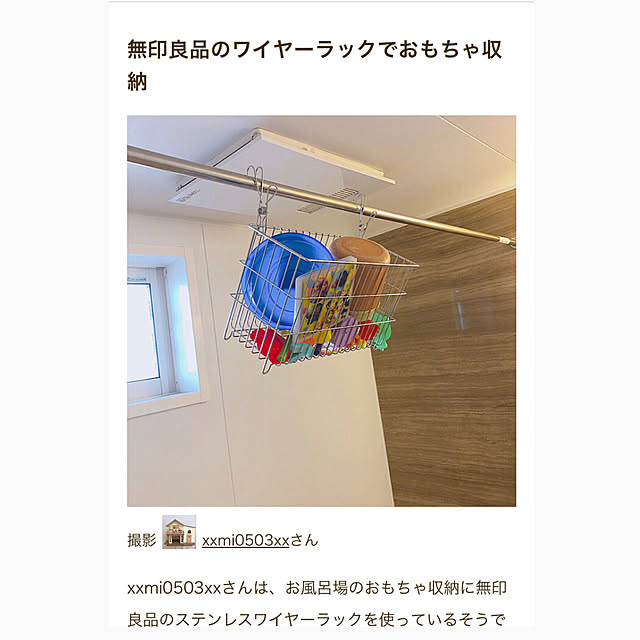 xxmi0503xxさんの実例写真
