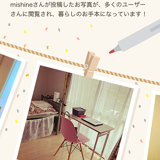 mishineさんの実例写真
