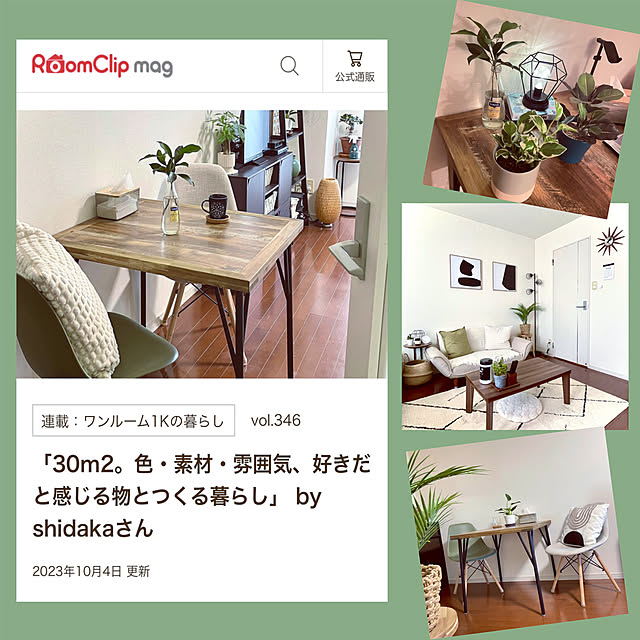 shidakaさんの実例写真
