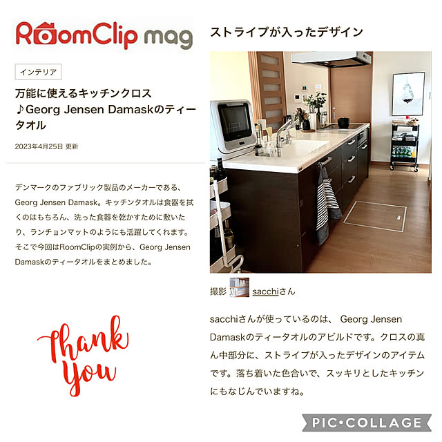 sacchiさんの実例写真