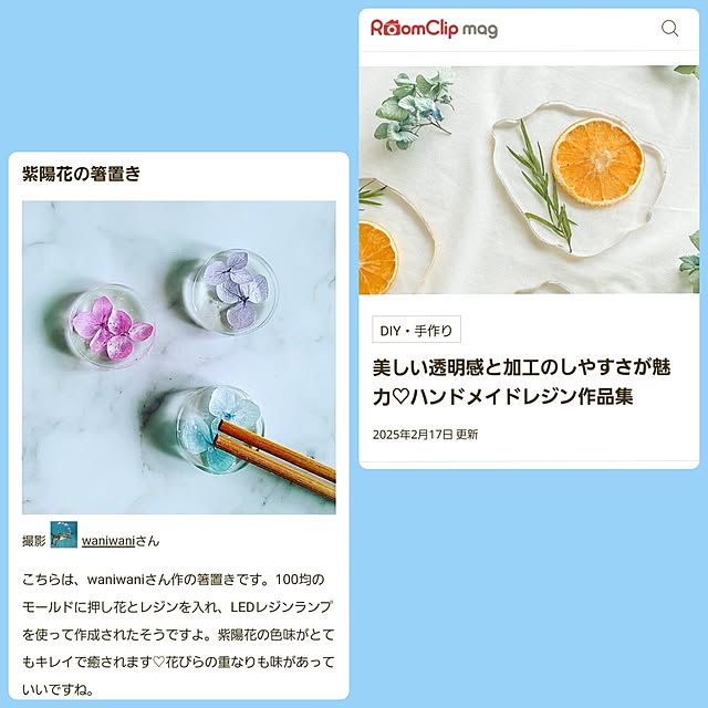 waniwaniさんの実例写真